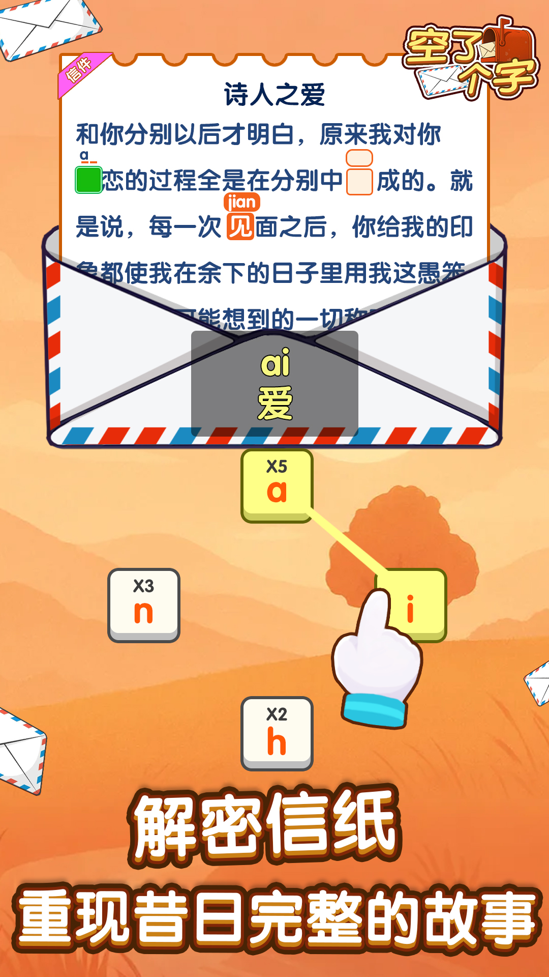 经典文学